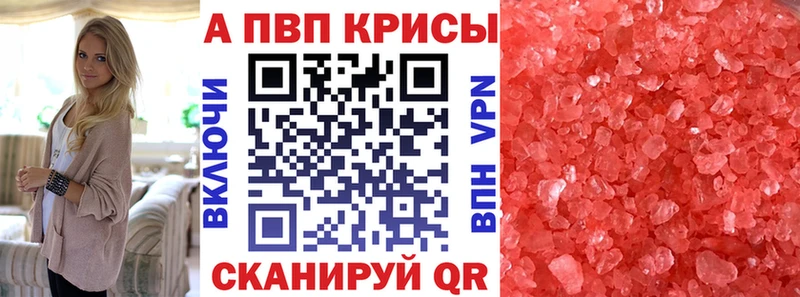 Где найти наркотики Элиста COCAIN  Метамфетамин  ГАШ  Конопля  Меф мяу мяу 