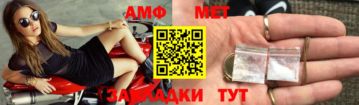 АМФ 98%  Амфетамин  Элиста  Вход с VPN 