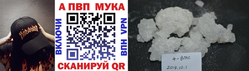 где купить МЕГА ссылки А ПВП Соль Элиста