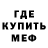 Cannafood конопля Redd Mann