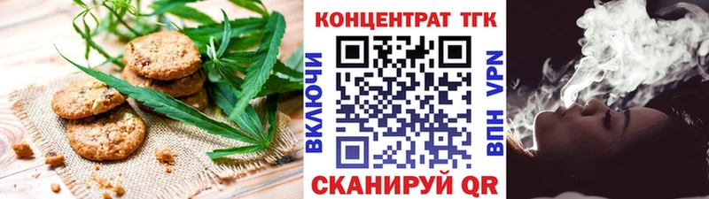 где купить   Элиста  Cannafood марихуана 