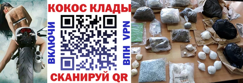 как найти   Элиста  Cocaine 99% 