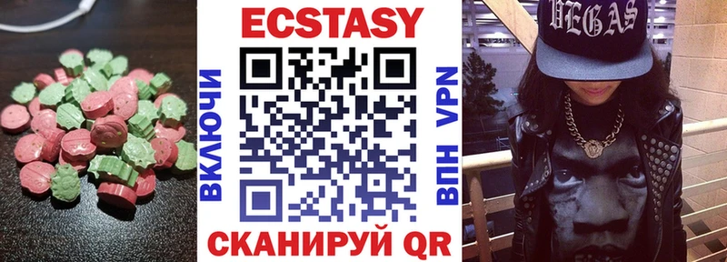 Ecstasy 99%  дарнет шоп  Элиста 