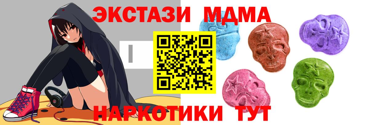   рабочий сайт  Экстази круглые  Элиста  Вход с VPN  Ecstasy DUBAI 