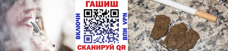 ГАШ VHQ  хочу   Элиста 