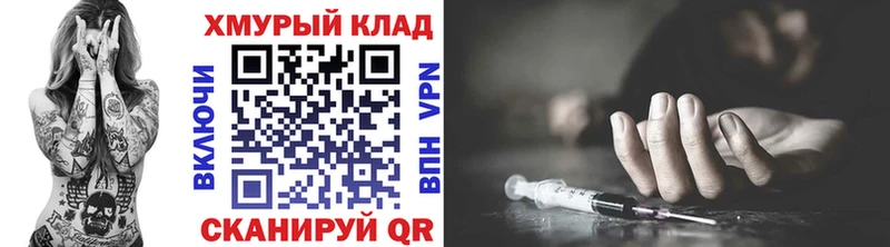 Героин гречка  Элиста 