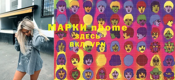 mdpv Абинск