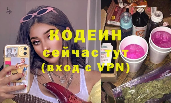 mdpv Абинск