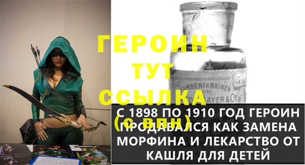 мефедрон мука Абаза