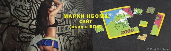 mdpv Абинск