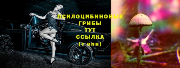 мефедрон мука Абаза