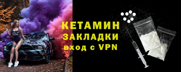 мефедрон мука Абаза