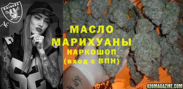 мефедрон мука Абаза