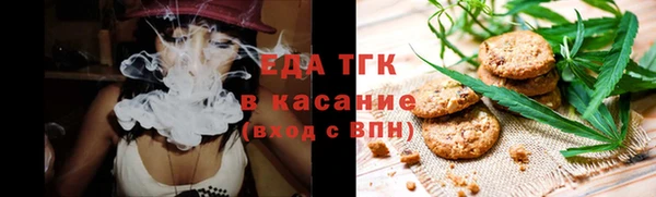 мескалин Абдулино