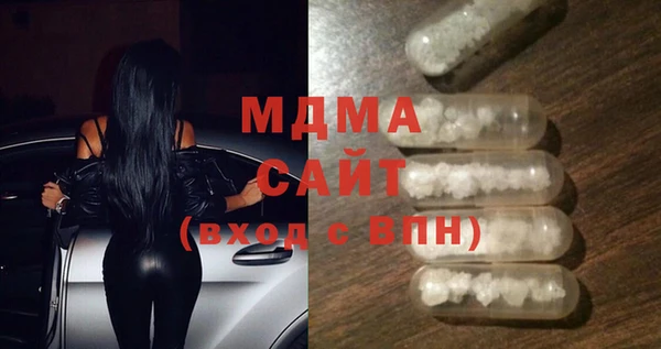 мефедрон мука Абаза