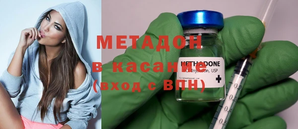 мескалин Абдулино