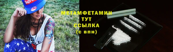 мефедрон мука Абаза