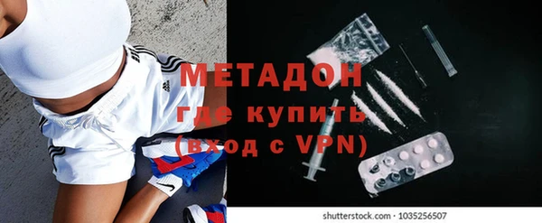 мефедрон мука Абаза