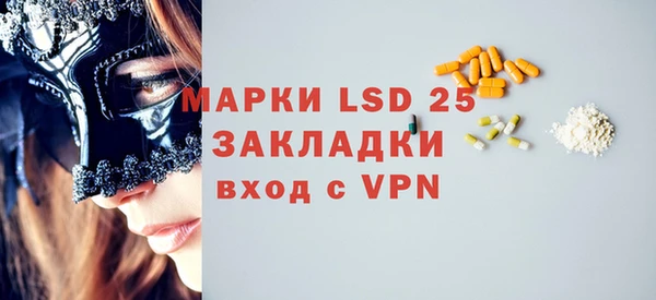 mdpv Абинск