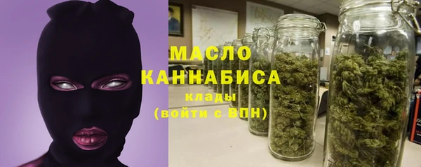 мескалин Абдулино