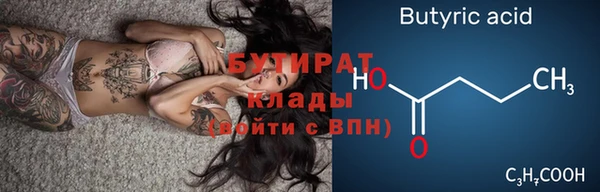 мескалин Абдулино