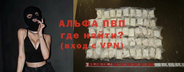 mdpv Абинск