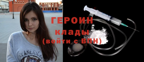 мескалин Абдулино