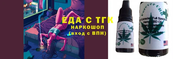 мефедрон мука Абаза