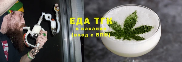 мефедрон мука Абаза