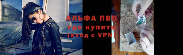 мескалин Абдулино