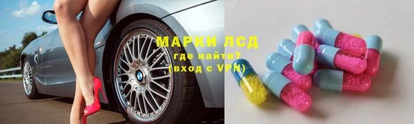 мефедрон VHQ Михайловск