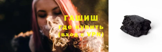 мескалин Абдулино