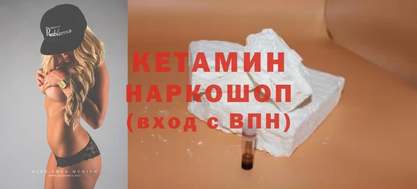 мескалин Абдулино