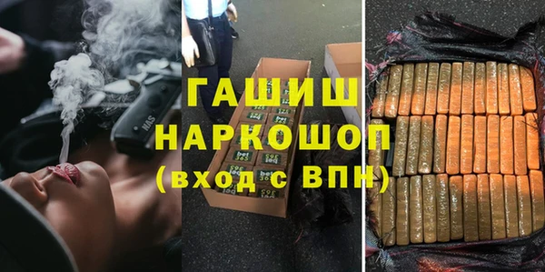 мескалин Абдулино