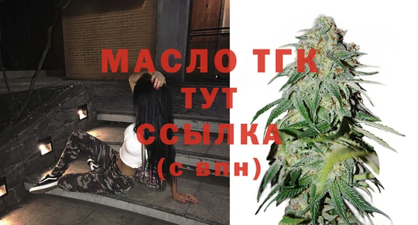 мефедрон мука Абаза
