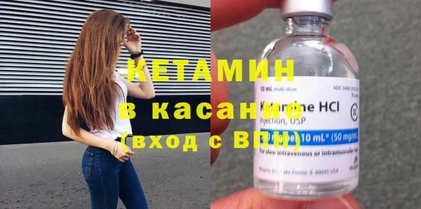 мескалин Абдулино