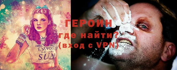 мефедрон мука Абаза