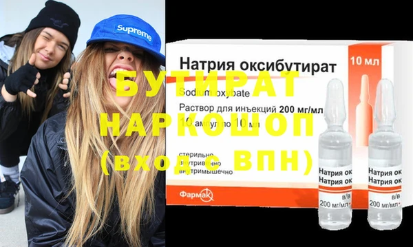 мефедрон мука Абаза
