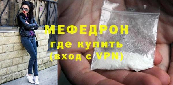 мескалин Абдулино