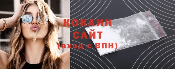 мефедрон мука Абаза
