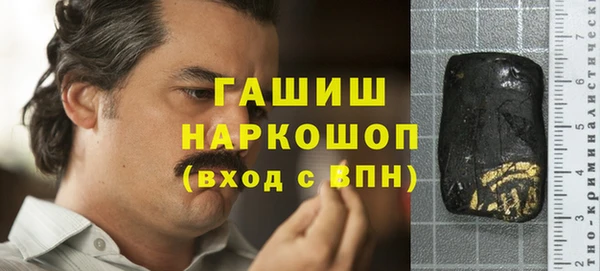 мескалин Абдулино