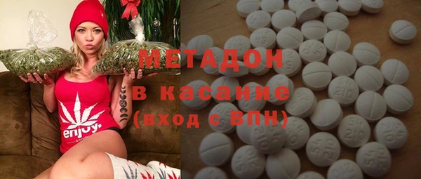 мефедрон мука Абаза