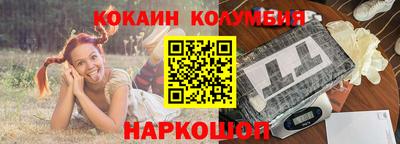 марки lsd Партизанск