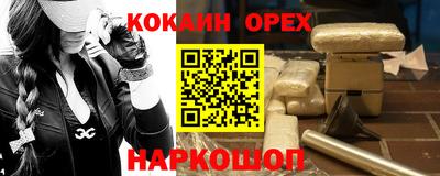 скорость Пенза