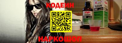 кокс Пушкино
