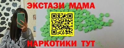 кокс Пушкино