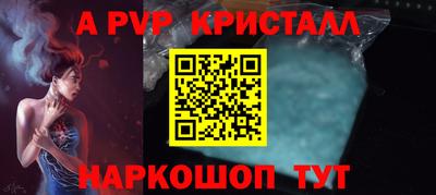 марки lsd Партизанск