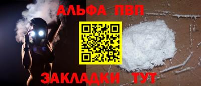 твердый Пыть-Ях