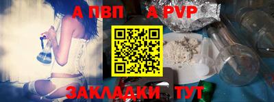 марки lsd Партизанск