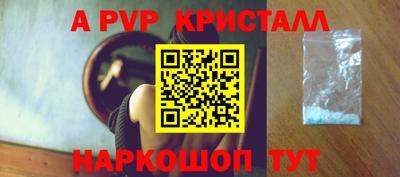 2c-b Первоуральск